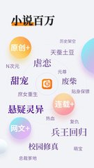 亚游平台app